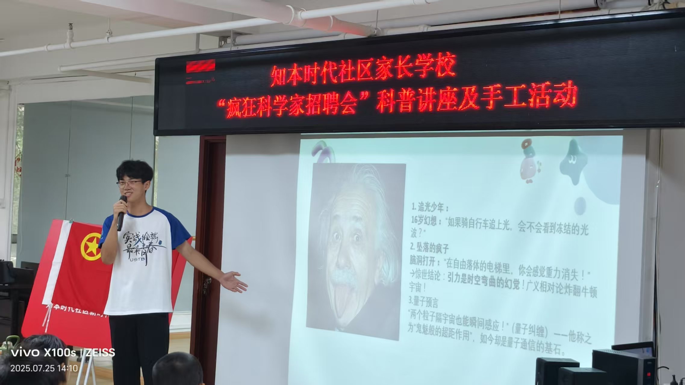 成果1