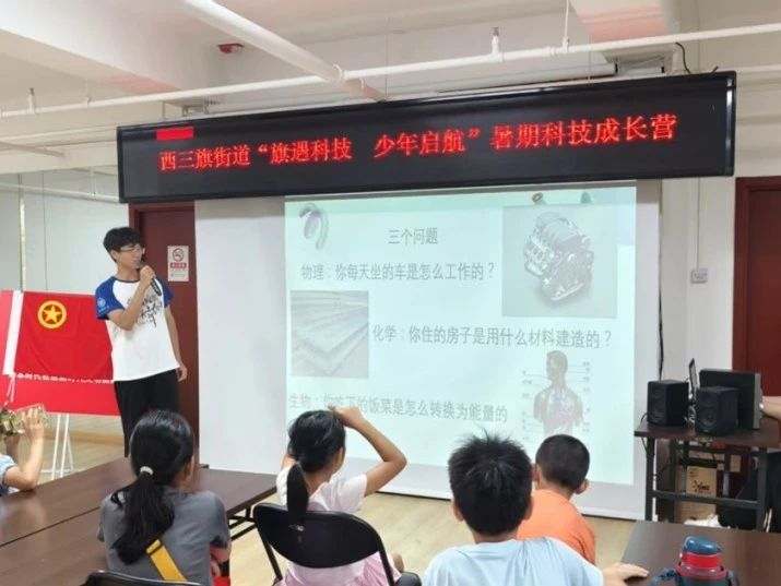 团队合影